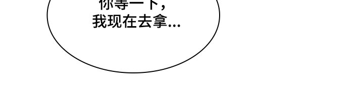第107章：【第二季】可惜的那时