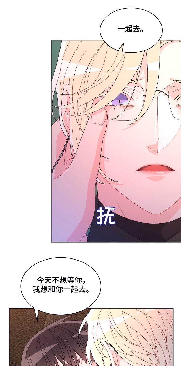 第107章：【第二季】可惜的那时