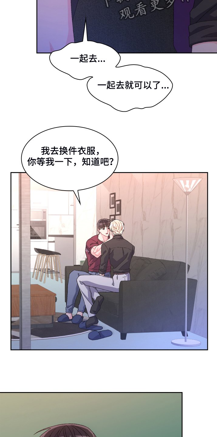 第107章：【第二季】可惜的那时