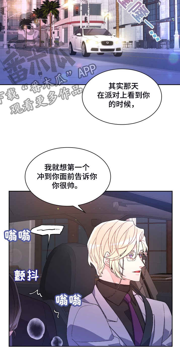 第107章：【第二季】可惜的那时