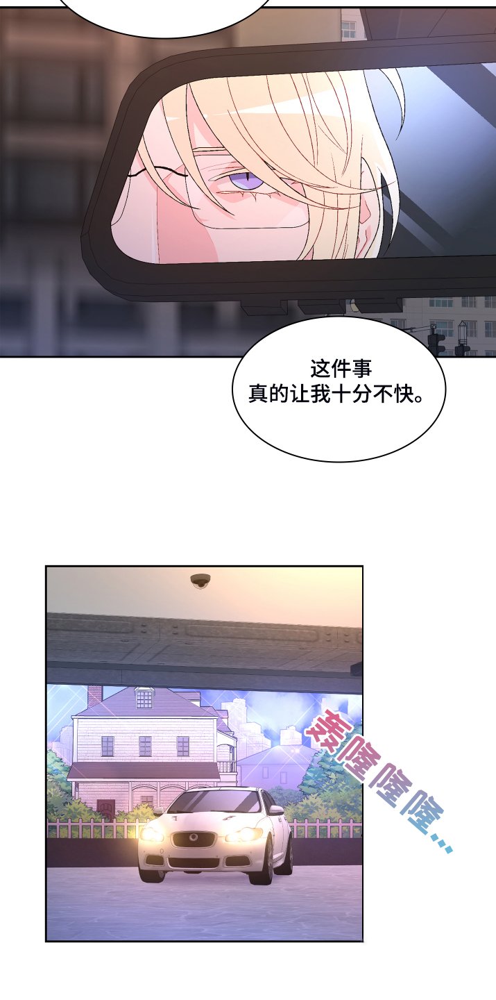 第107章：【第二季】可惜的那时