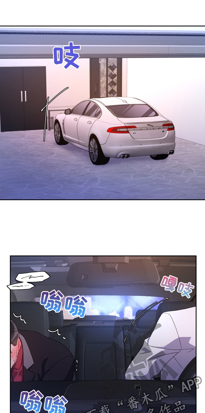第107章：【第二季】可惜的那时
