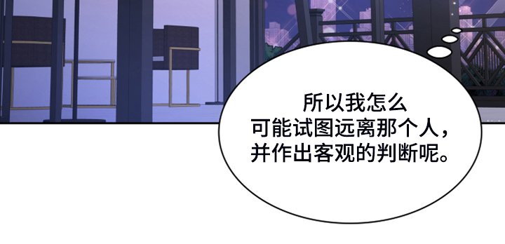 第108章：【第二季】试探一下