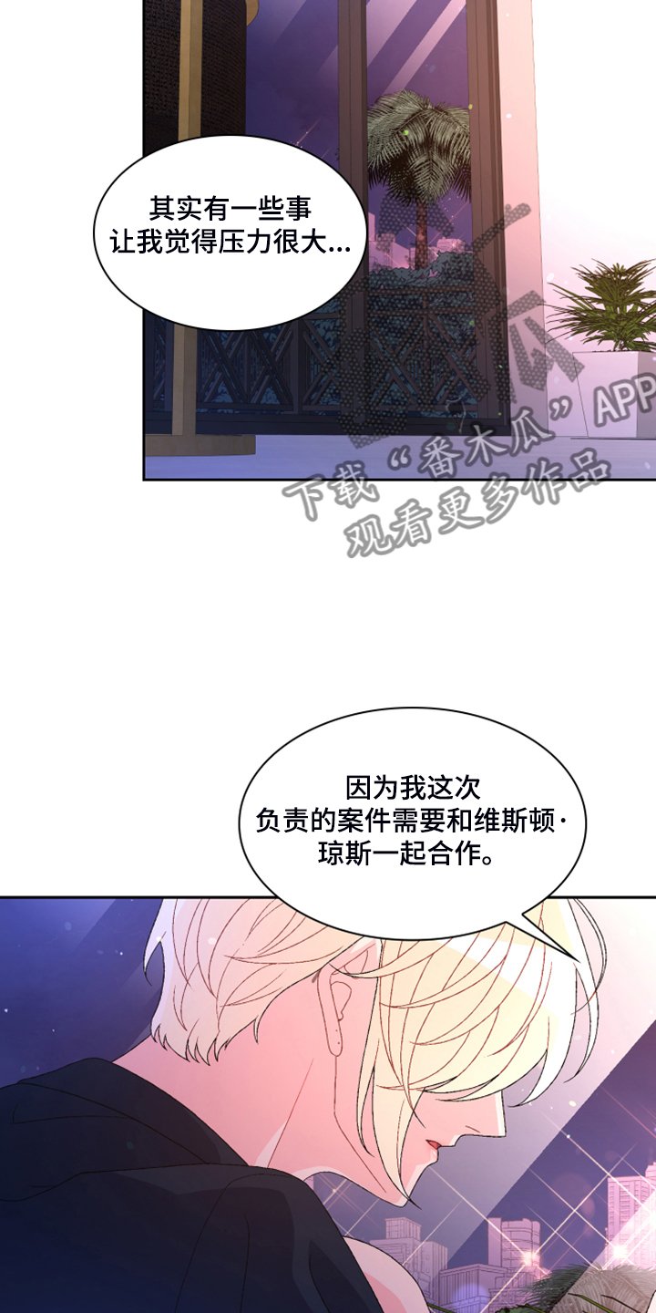 第108章：【第二季】试探一下