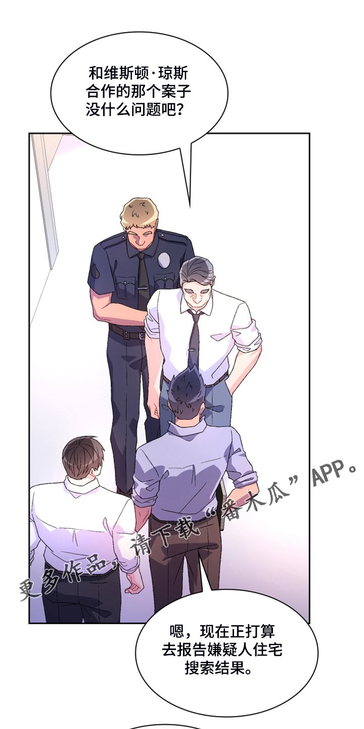 第109章：【第二季】单独会面