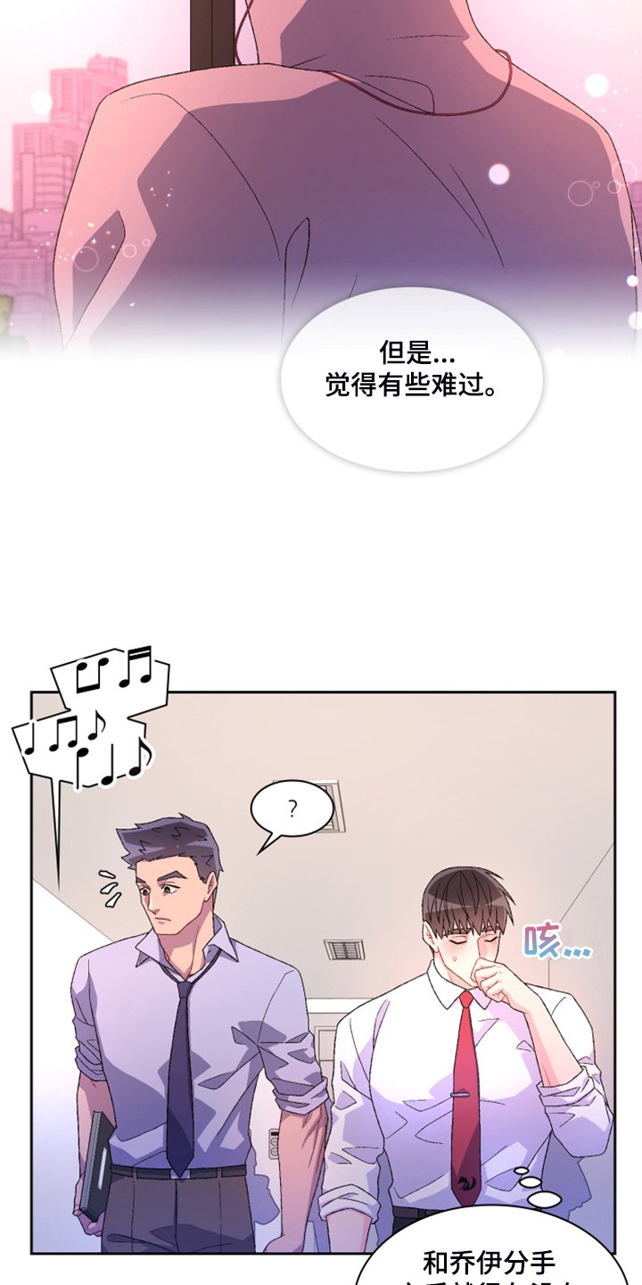 第109章：【第二季】单独会面