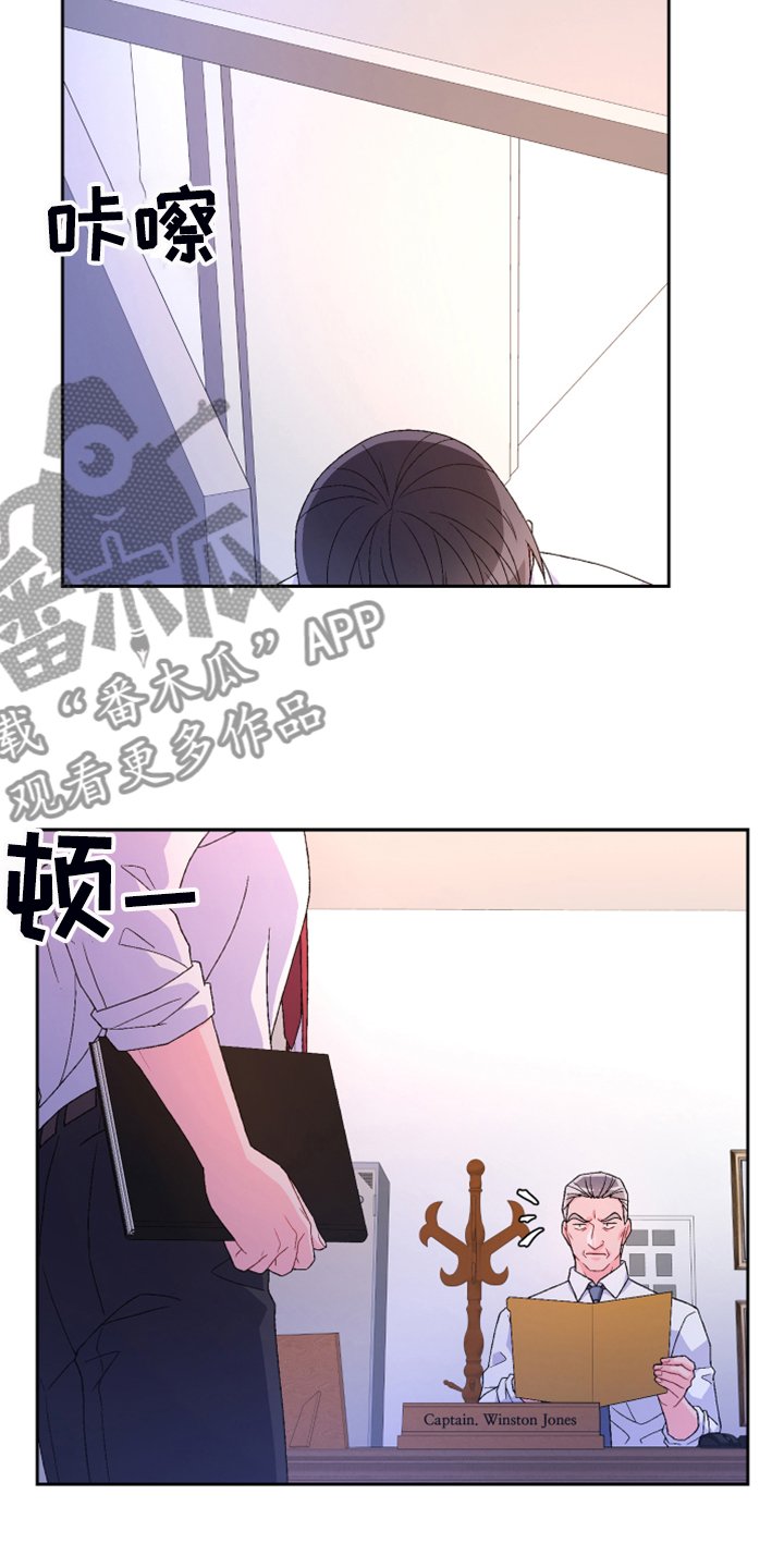 第109章：【第二季】单独会面