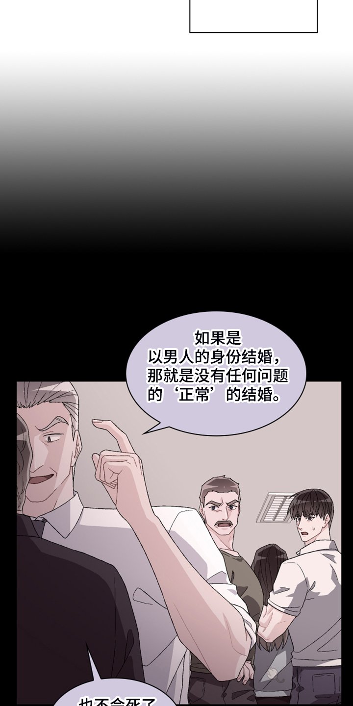 第110章：【第二季】公司的底细