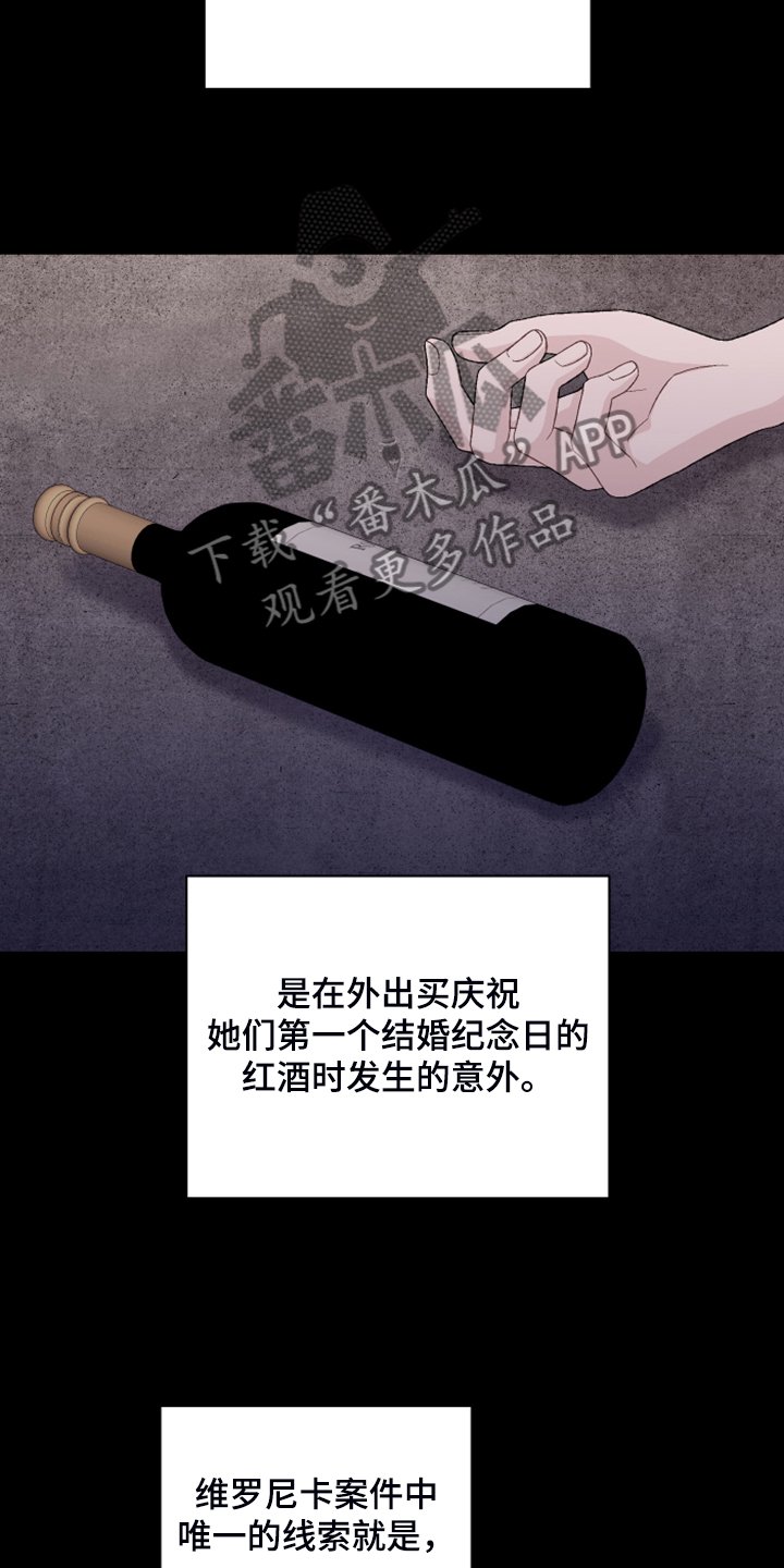 第110章：【第二季】公司的底细