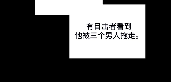 第110章：【第二季】公司的底细