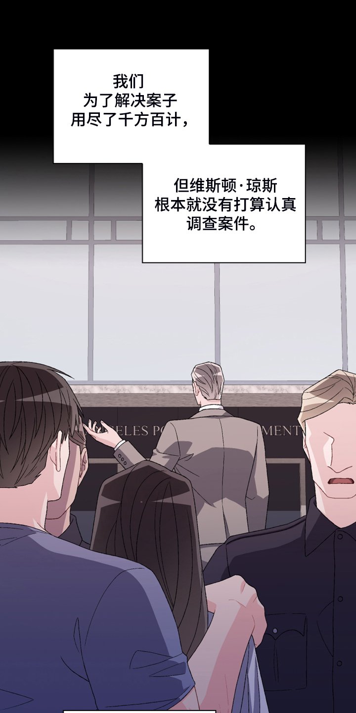 第110章：【第二季】公司的底细