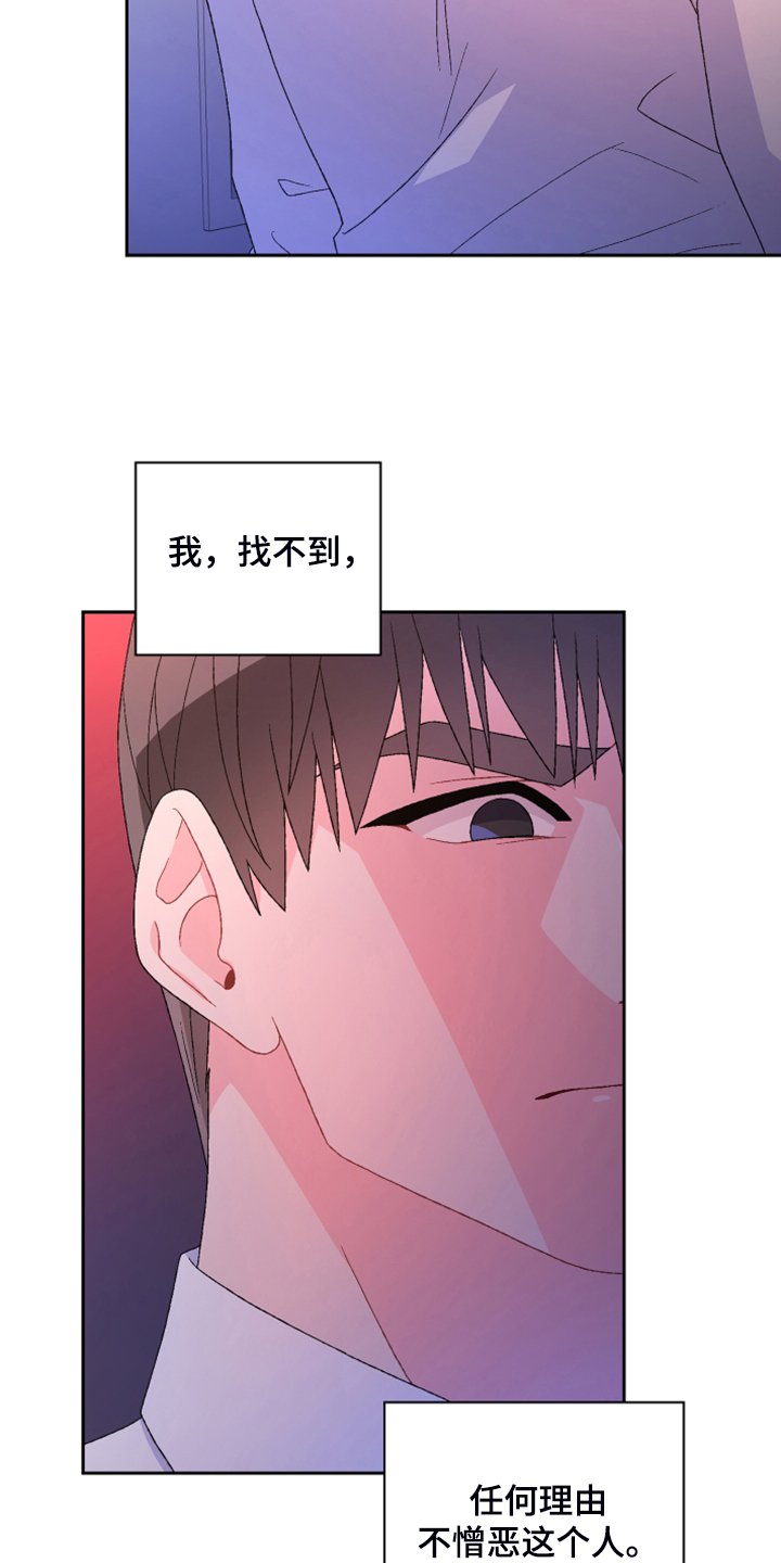 第110章：【第二季】公司的底细