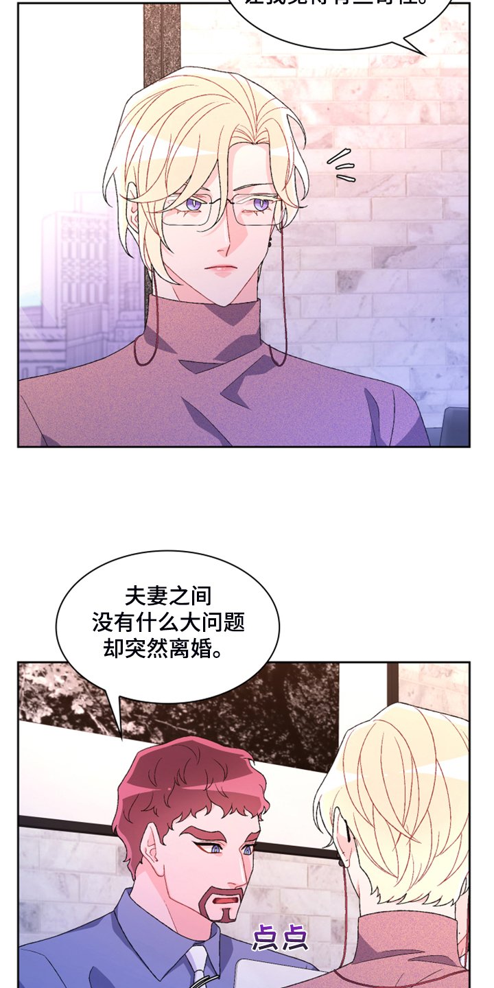 第110章：【第三季】重要的人物