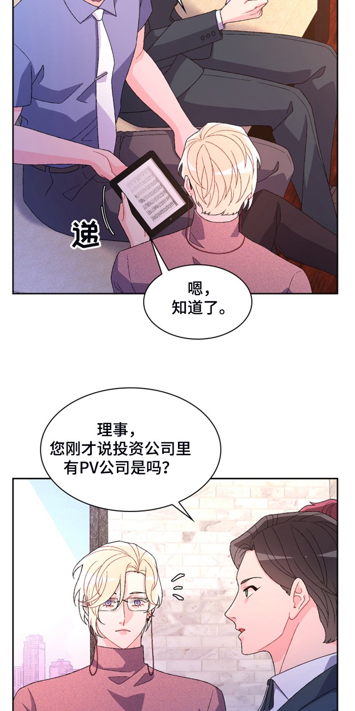 第110章：【第三季】重要的人物