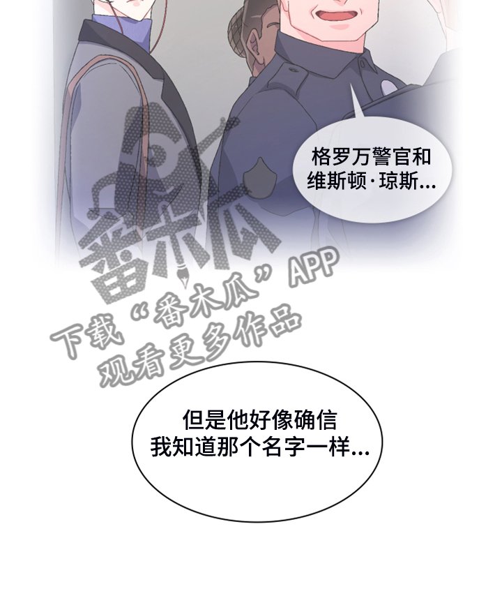第110章：【第三季】重要的人物