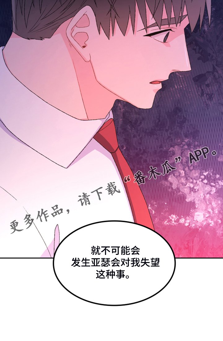 第110章：【第三季】重要的人物