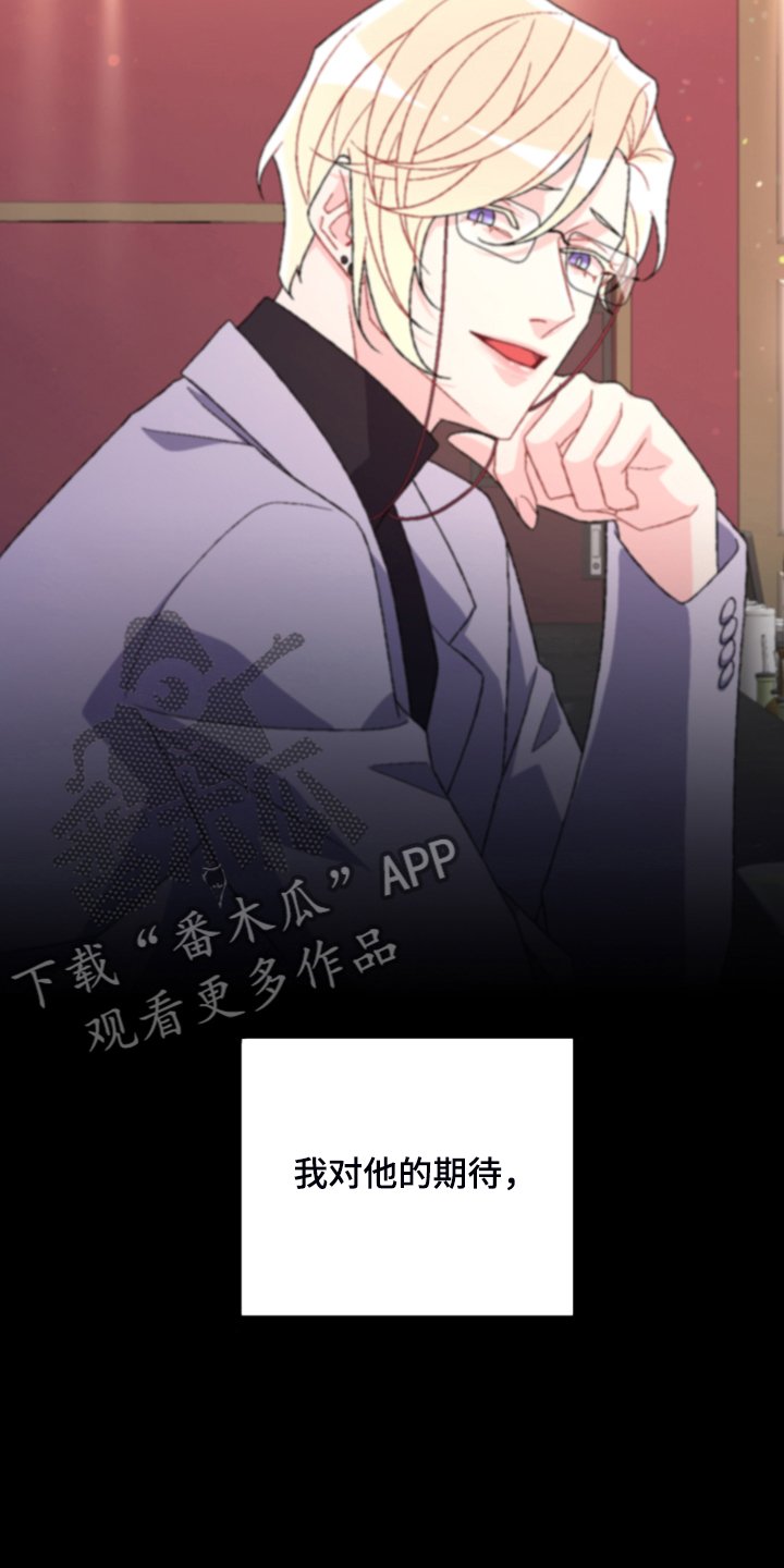 第111章：【第二季】应该是巧合