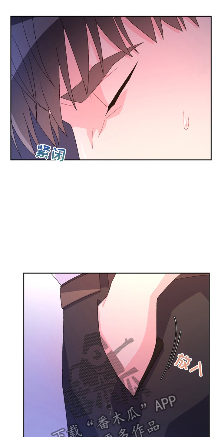 第111章：【第二季】应该是巧合