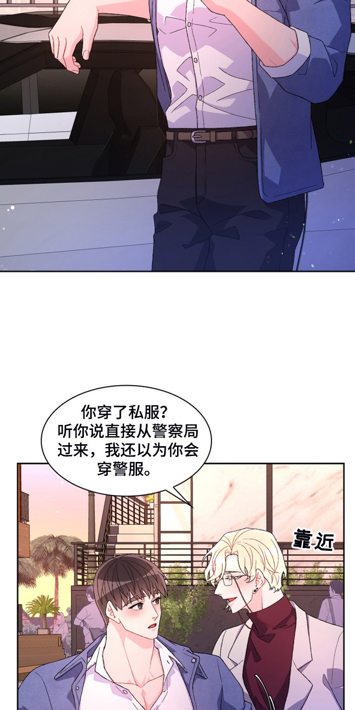 第111章：【第二季】应该是巧合