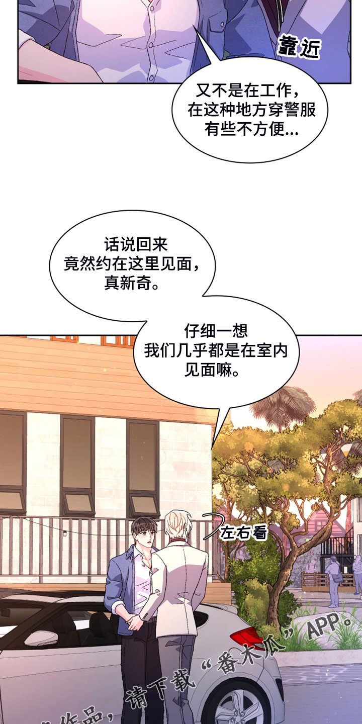 第111章：【第二季】应该是巧合