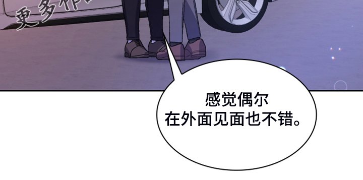 第111章：【第二季】应该是巧合