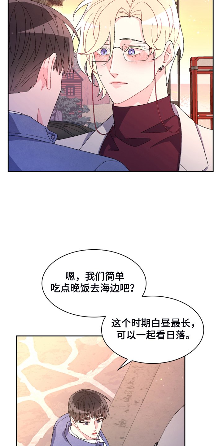 第112章：【第二季】因为没用了
