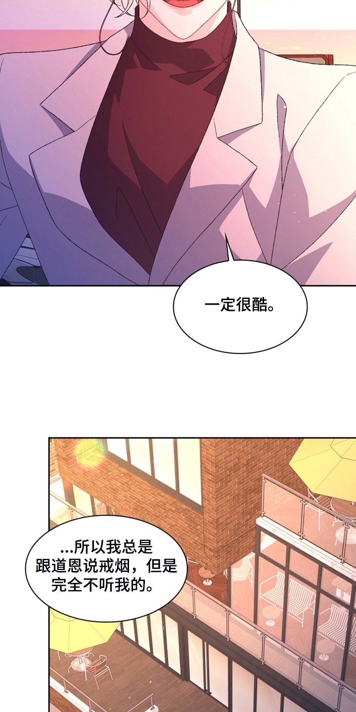 第112章：【第二季】因为没用了