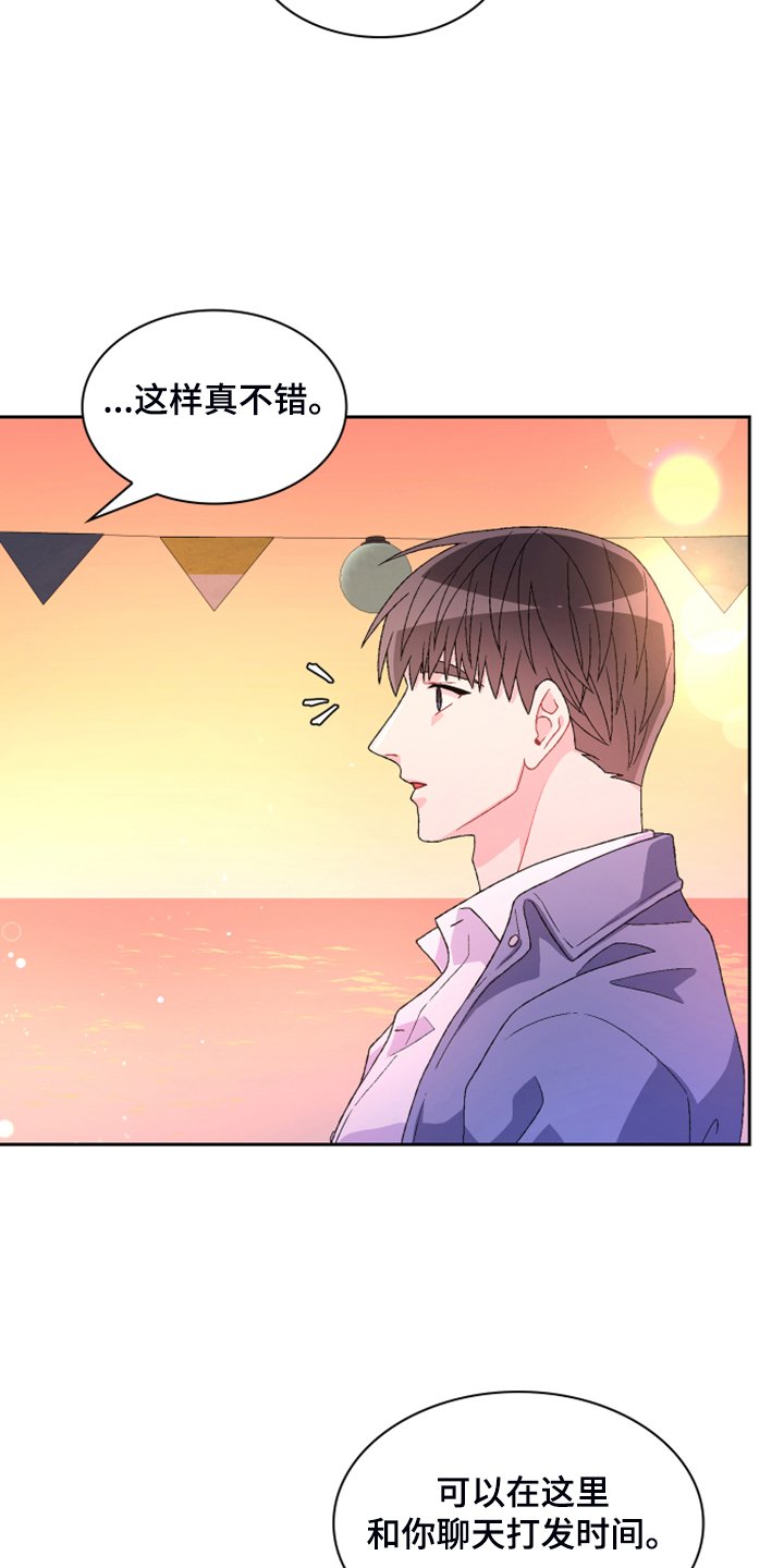 第112章：【第二季】因为没用了