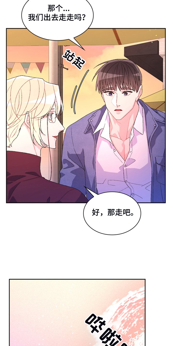第112章：【第二季】因为没用了