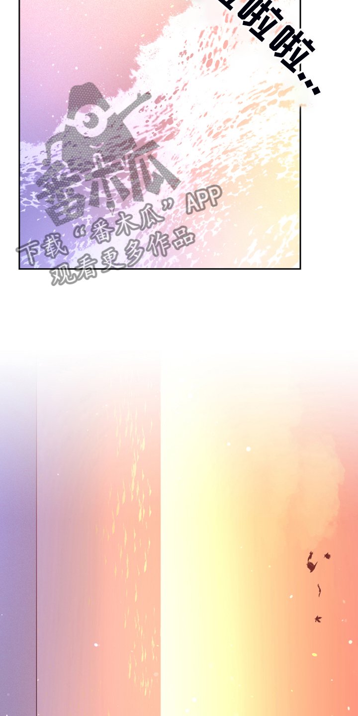 第112章：【第二季】因为没用了