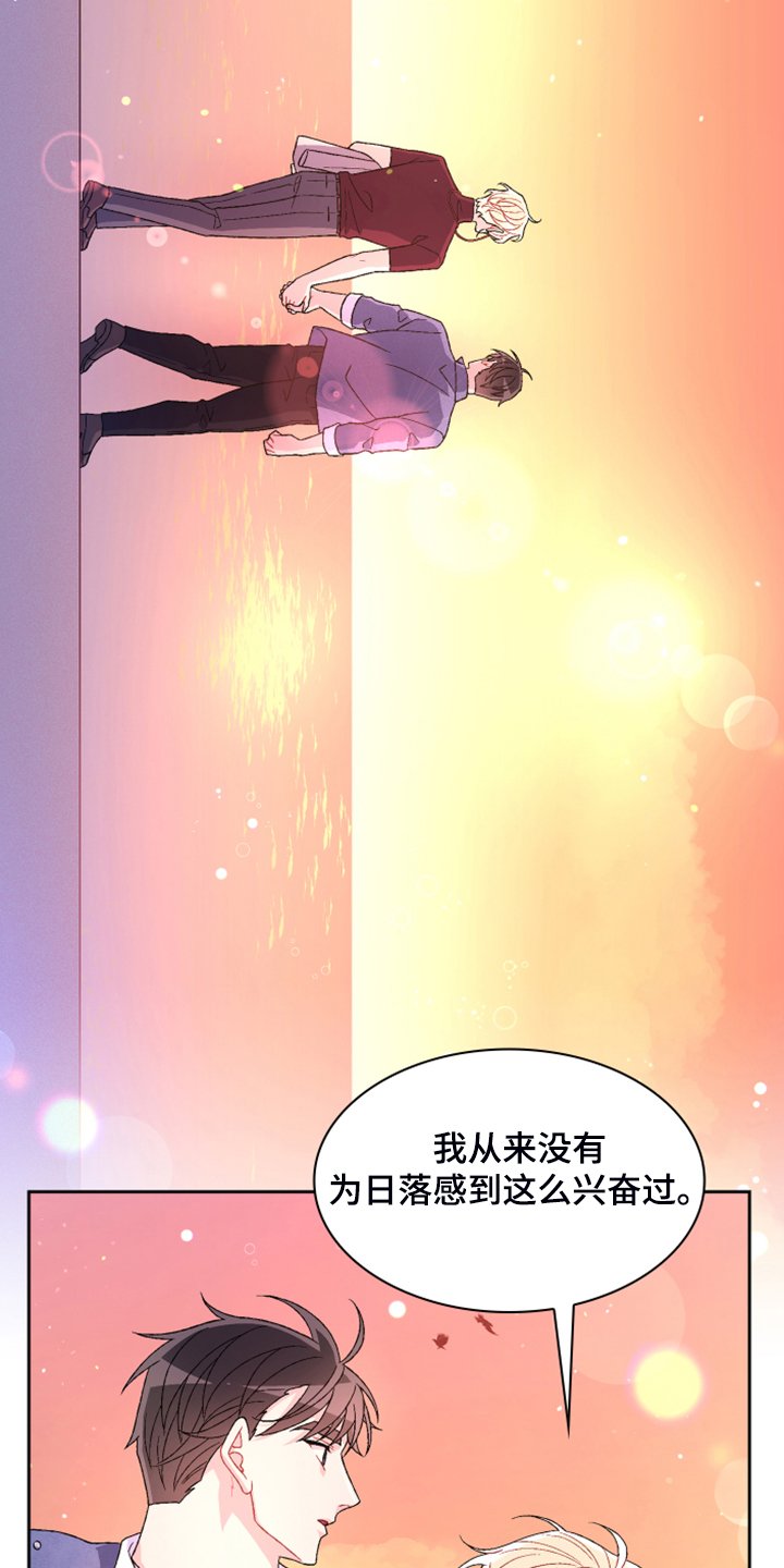 第112章：【第二季】因为没用了