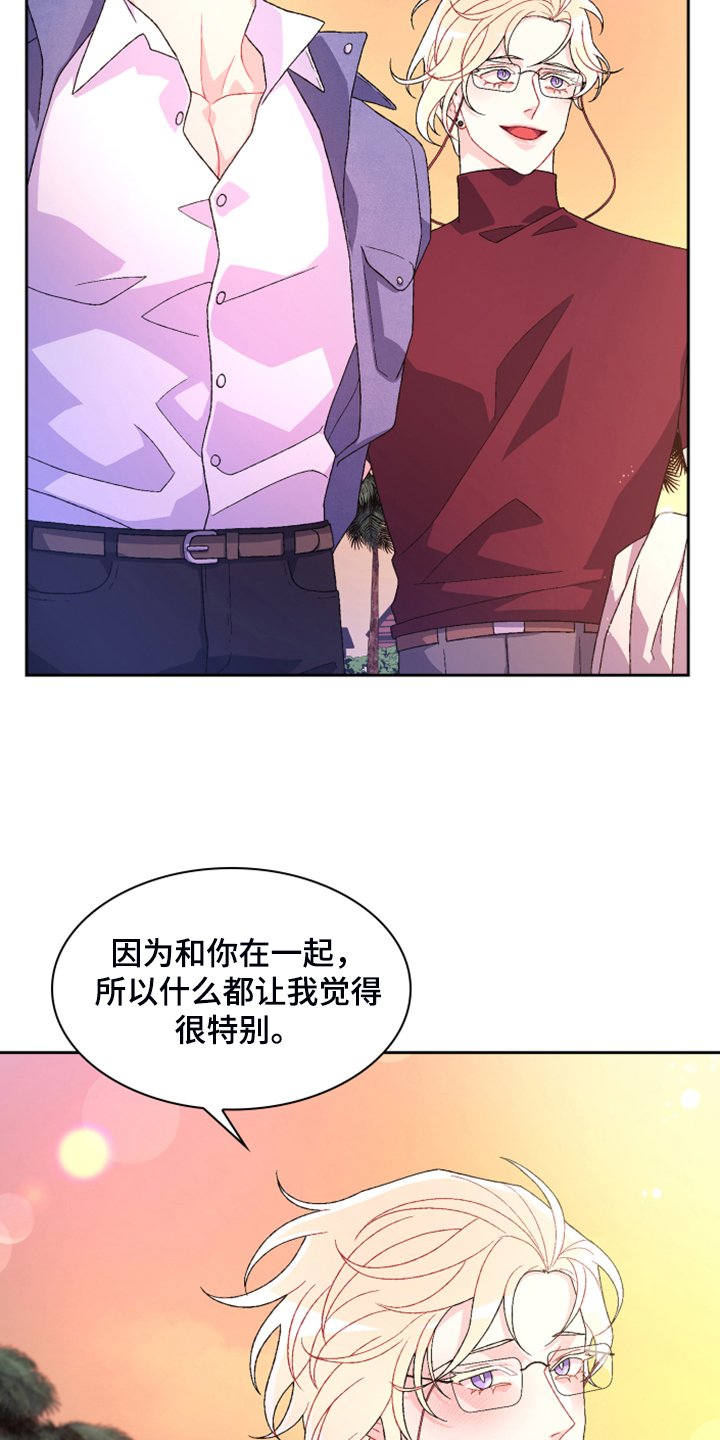 第112章：【第二季】因为没用了