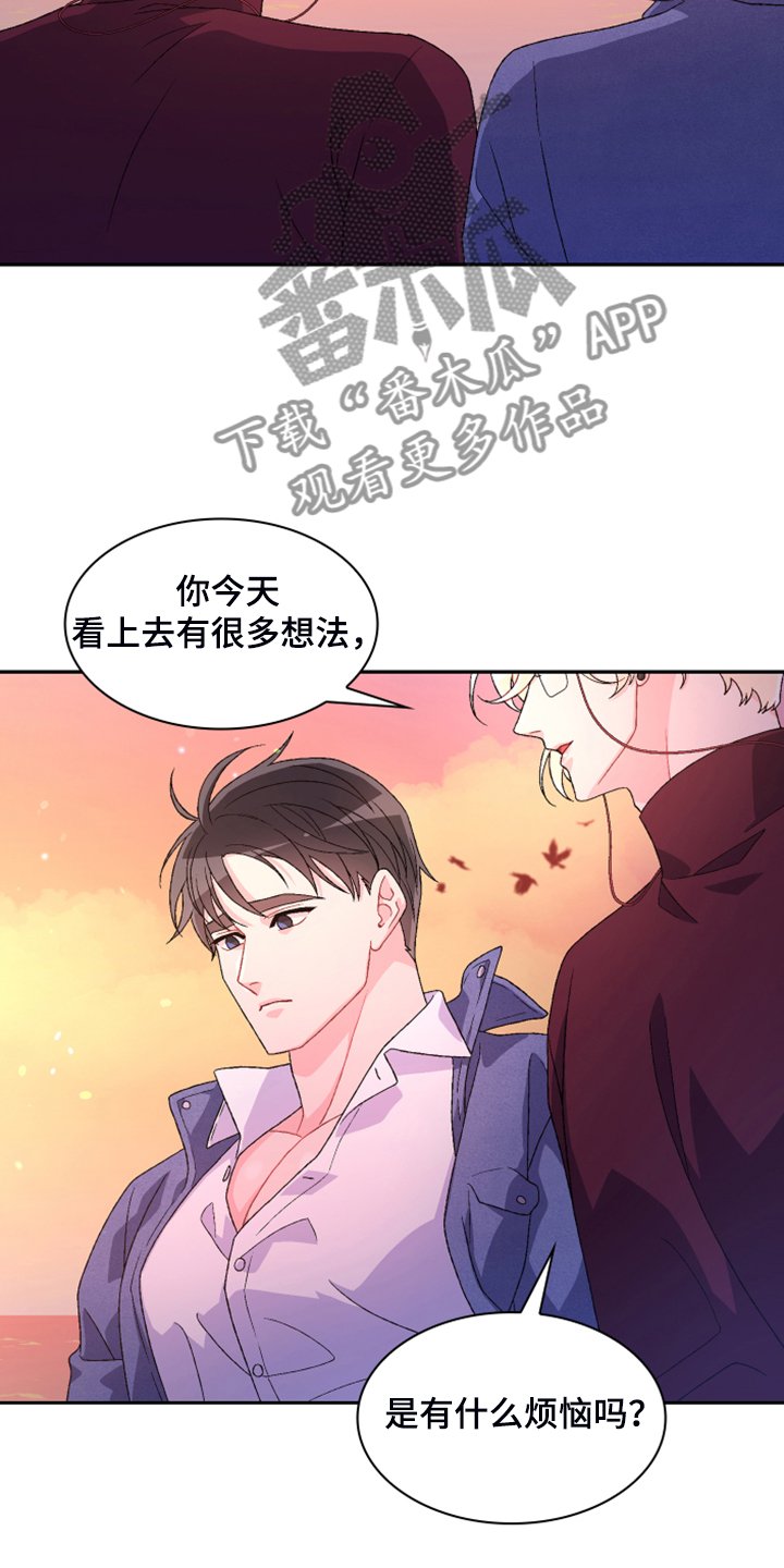 第112章：【第二季】因为没用了