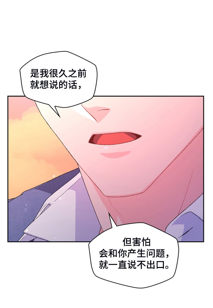 第112章：【第二季】因为没用了
