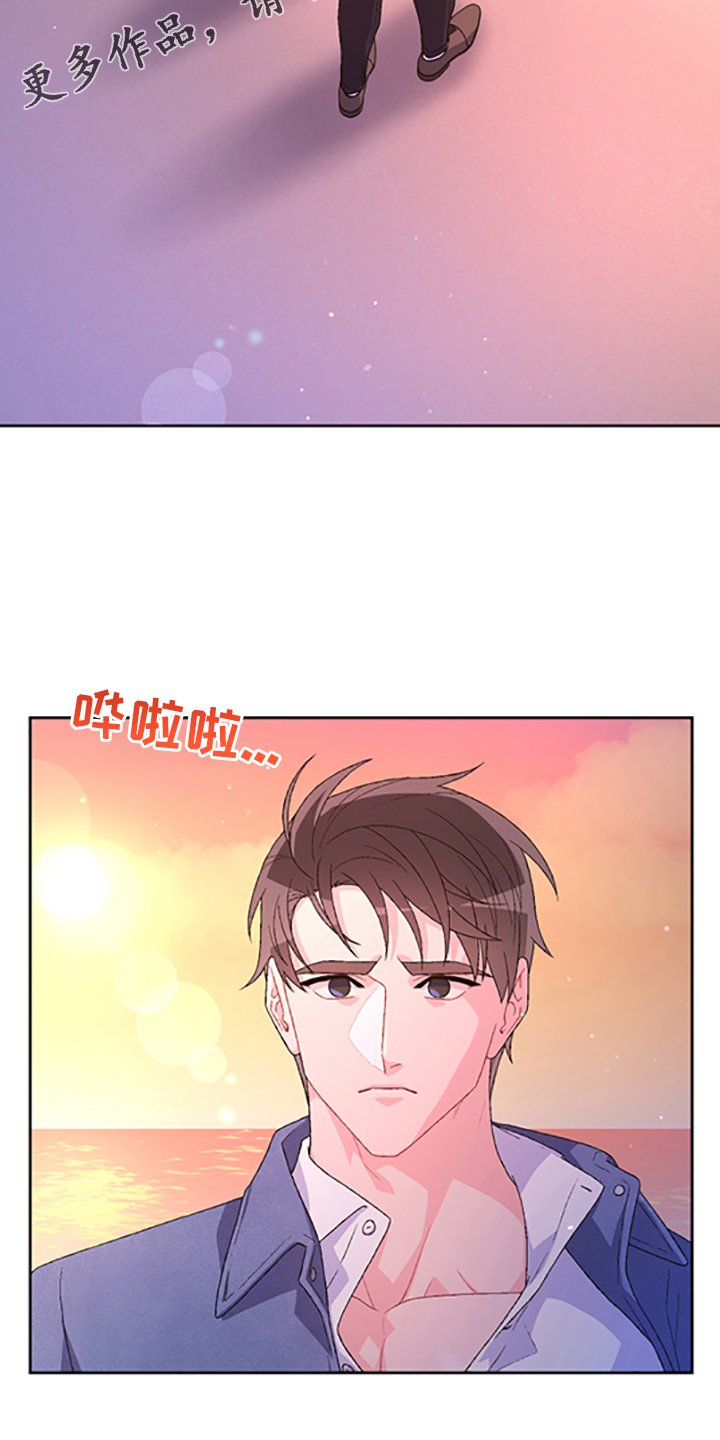 第113章：【第二季】我都知道