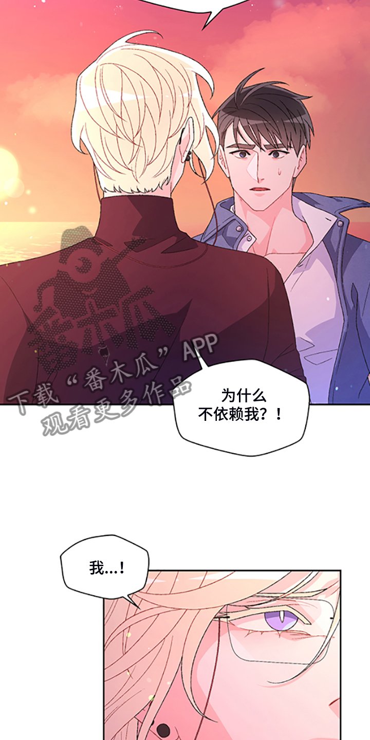 第113章：【第二季】我都知道