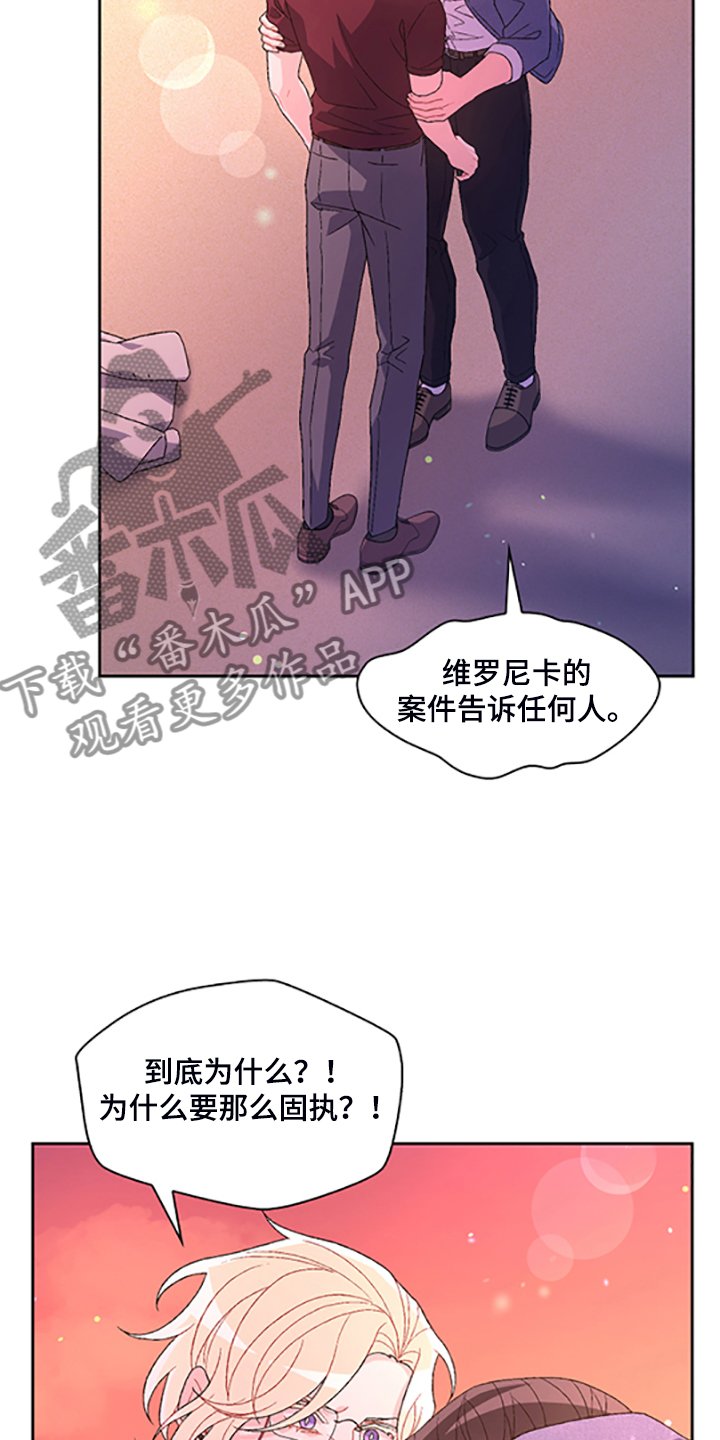 第113章：【第二季】我都知道