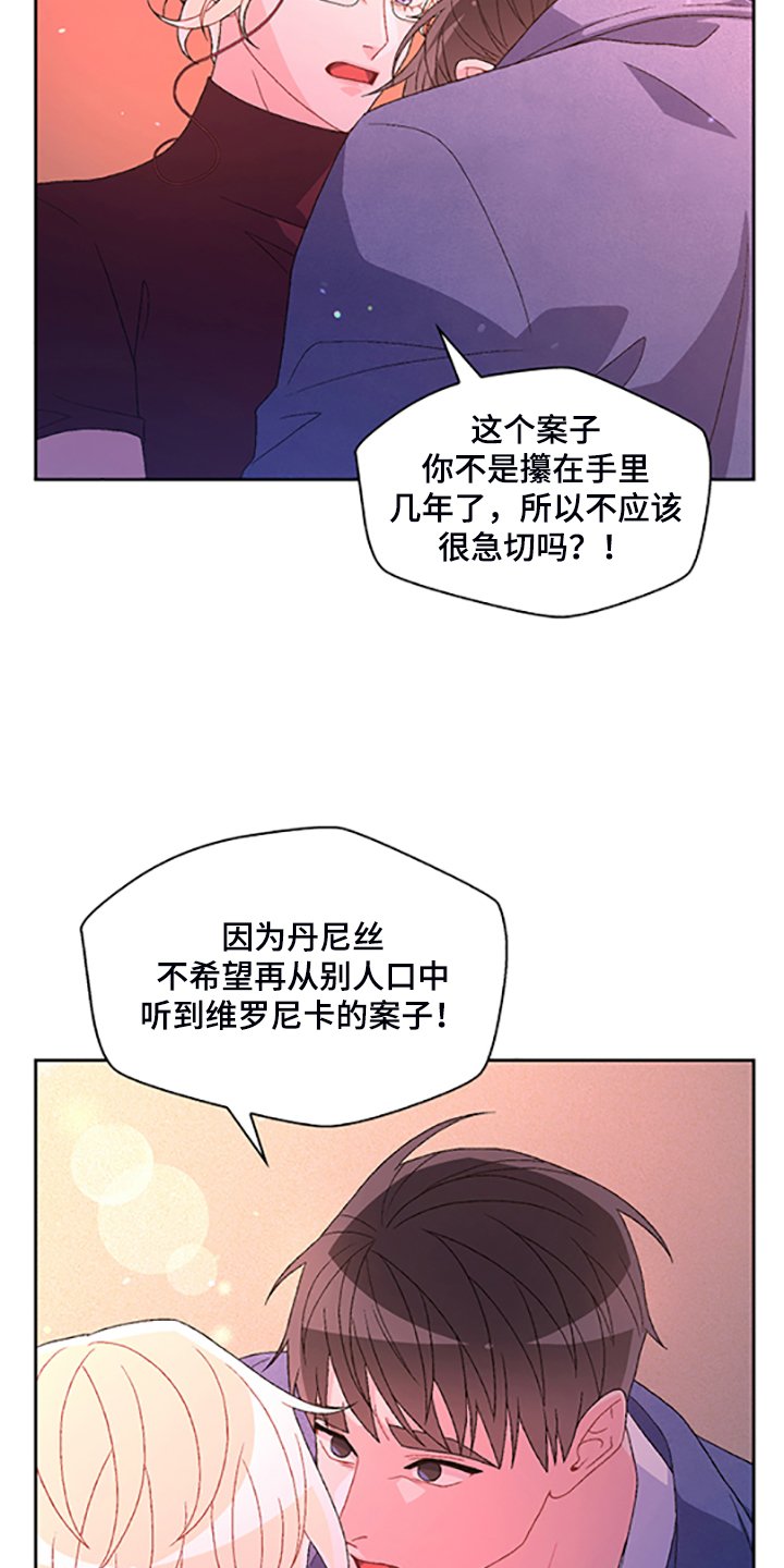 第113章：【第二季】我都知道