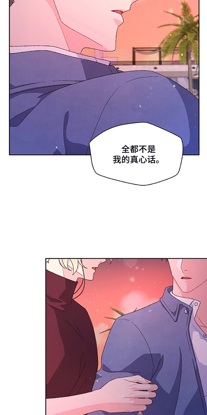 第113章：【第二季】我都知道
