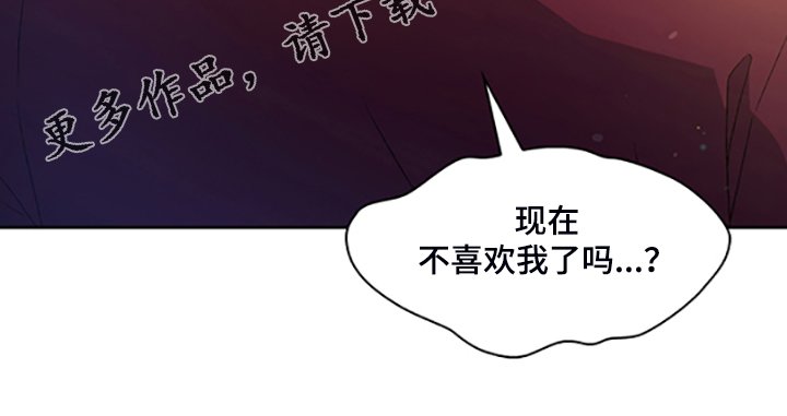 第113章：【第二季】我都知道