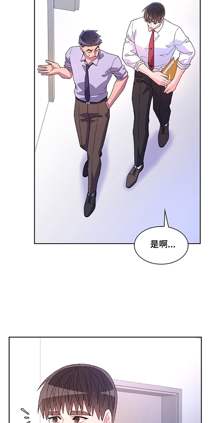 第114章：【第二季】不喜欢我了吗