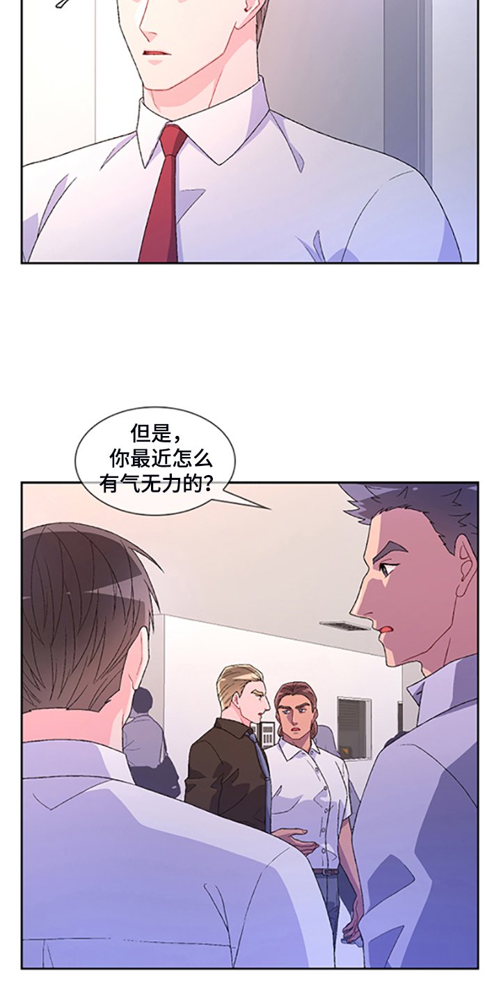 第114章：【第二季】不喜欢我了吗