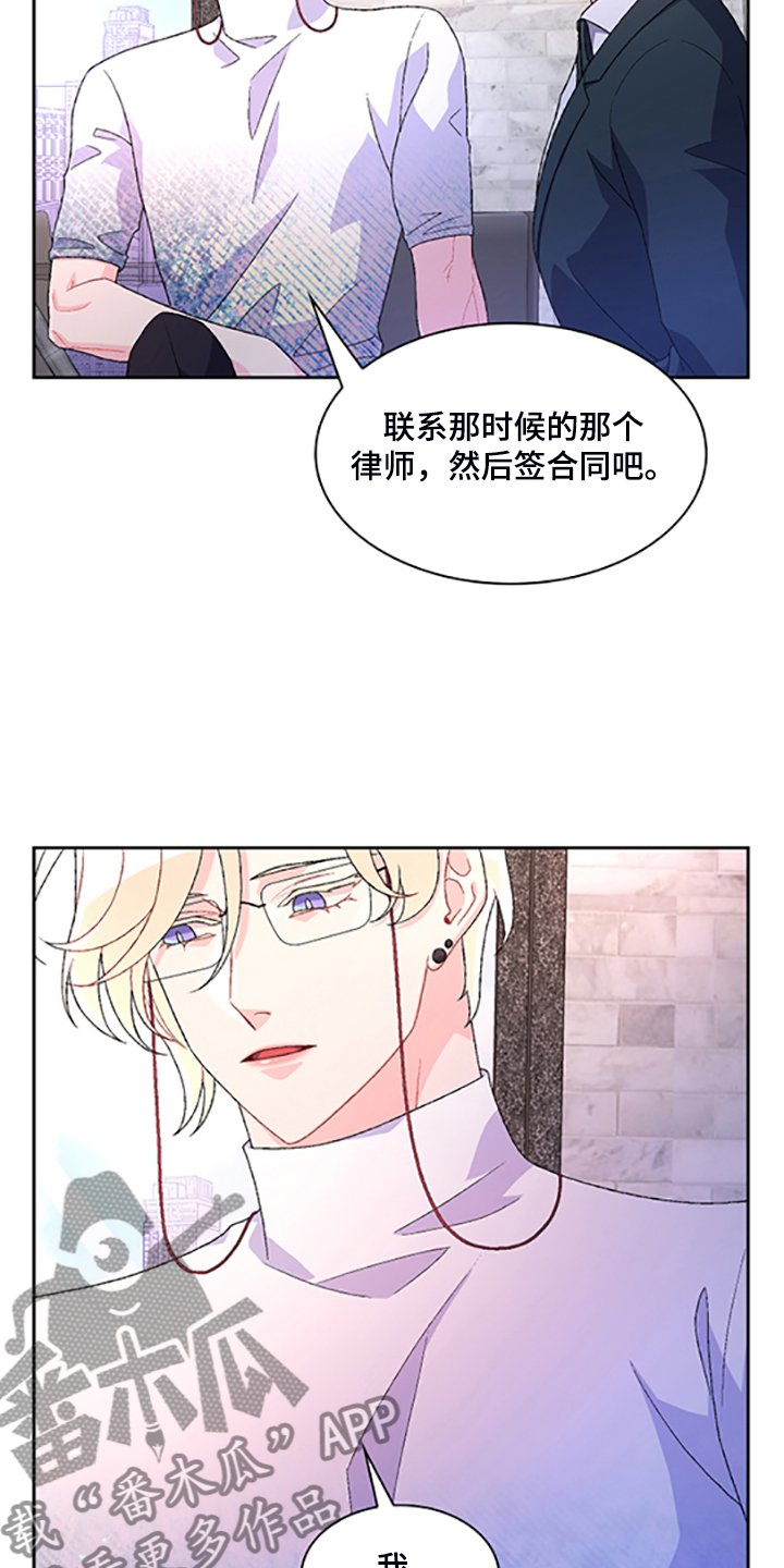 第114章：【第二季】不喜欢我了吗