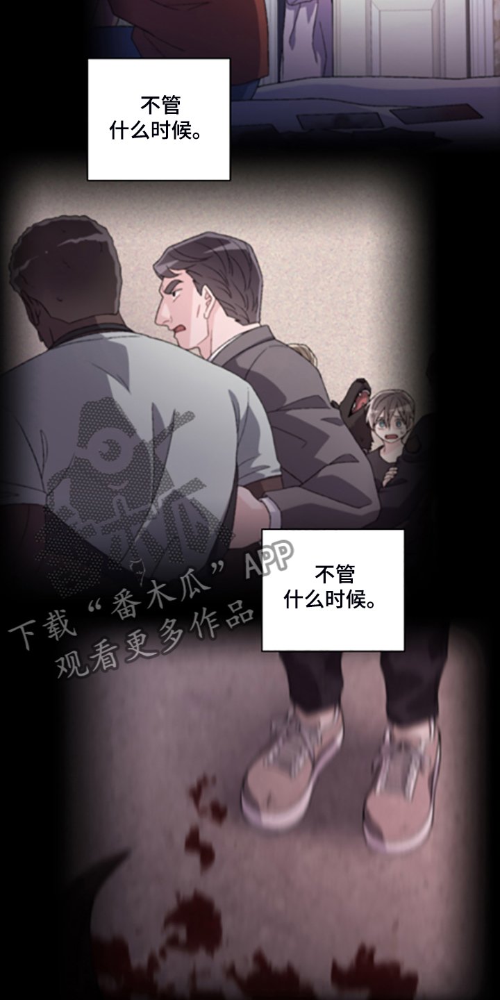 第114章：【第二季】不喜欢我了吗