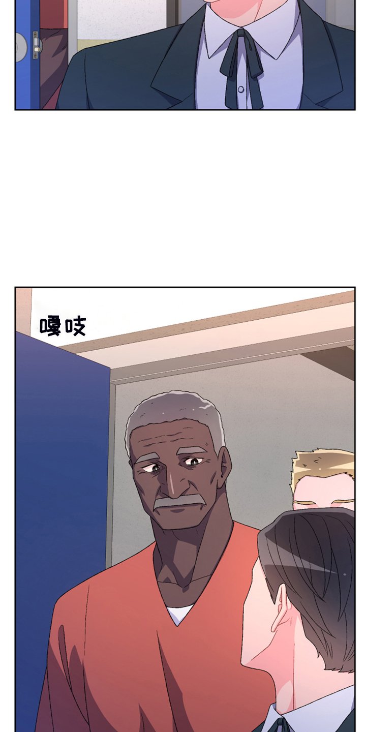第115章：【第二季】不想努力了