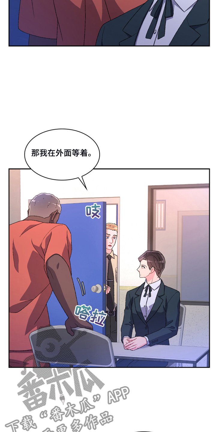 第115章：【第二季】不想努力了