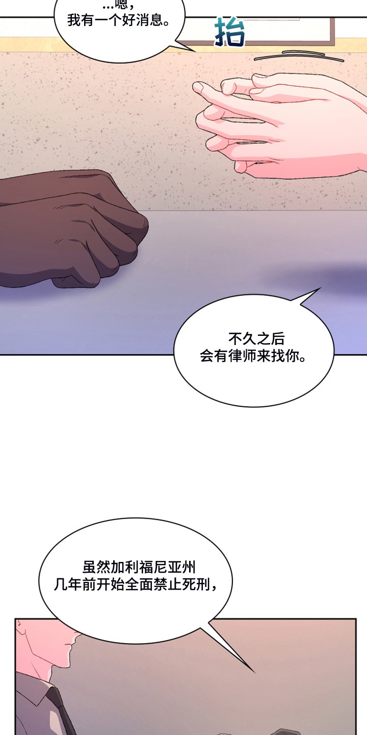 第115章：【第二季】不想努力了