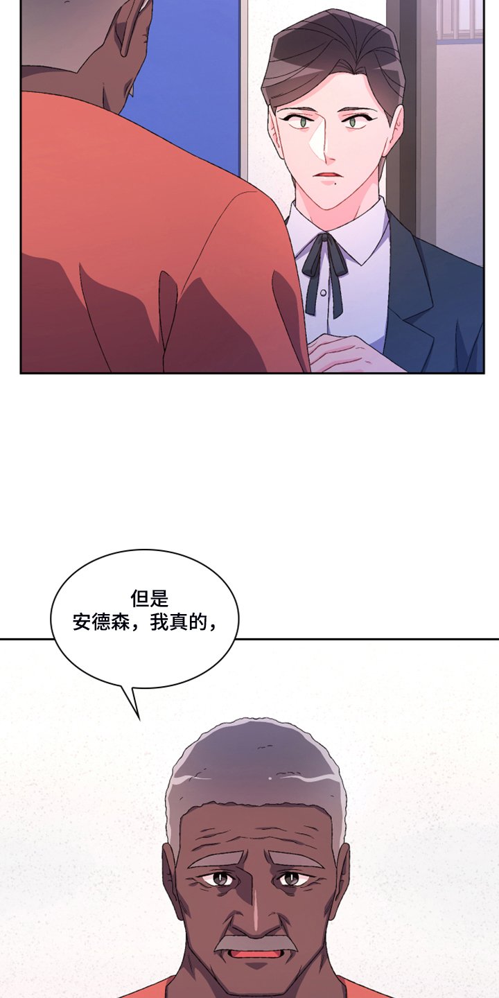 第115章：【第二季】不想努力了