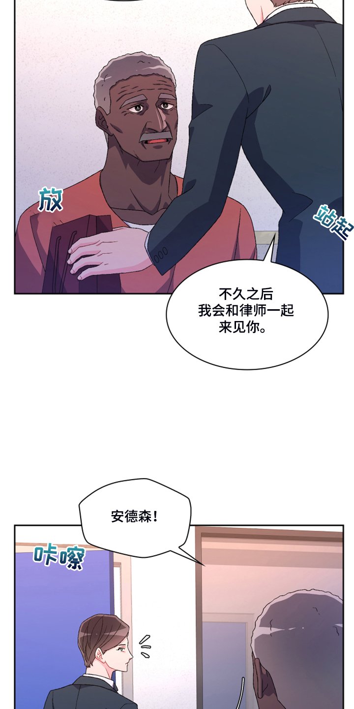 第115章：【第二季】不想努力了