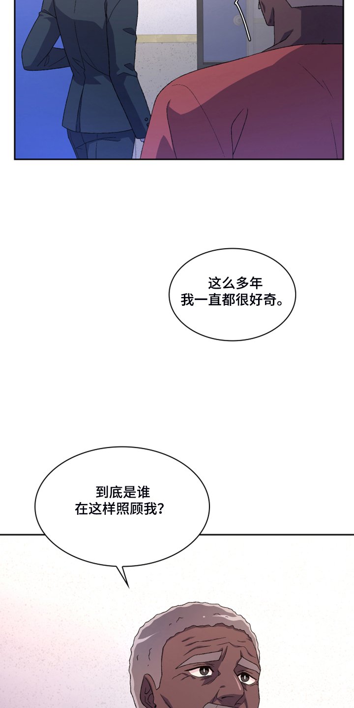 第115章：【第二季】不想努力了